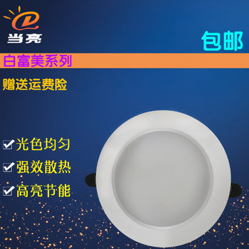 4-inch embedded led downlight, high-brightness 9w12w ceiling hole light, 6-inch 15w spotlight, 16cm opening light, ceiling light