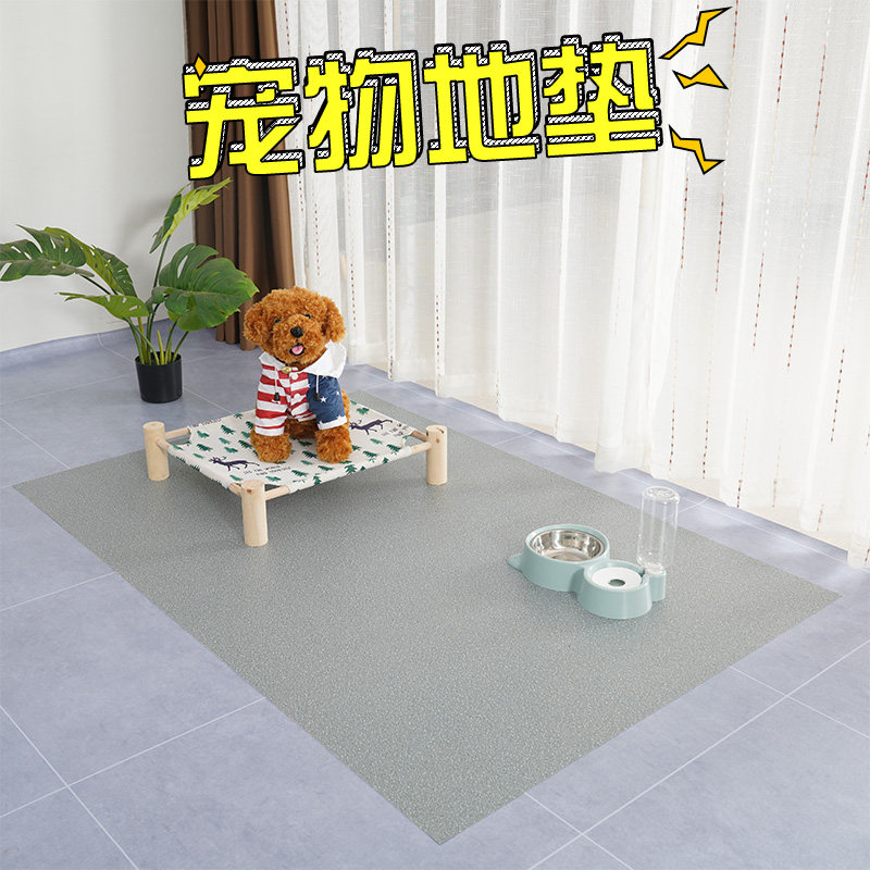 Dog mat Summer biting anti-urine cage pad pet footbed plate special ground mat waterproof and easy to clean sleeping cushion