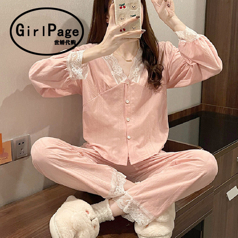 Japan Gp Sexy Pure Desire Pyjamas Pink Lace Long Sleeves Two Sets Autumn Lace Sweet pure cotton Home Gun-Taobao