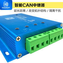  CAN repeater multi-function protection type anti-interference extension communication distance signal amplifier factory direct sales