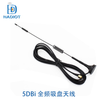  4G full-range suction cup antenna Rod antenna 4G module with 4G module transparent transmission DTU full NETCOM network communication