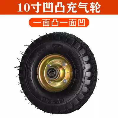 350-4 inflatable rubber wheel 10 inch cleaning machine car washing machine wheel generator concave convex trolley tire