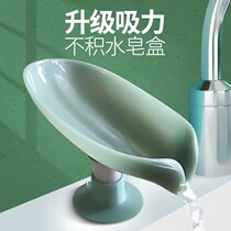Soap box wall-mounted drain non-punching rack household soap artifact toilet non-water soap box