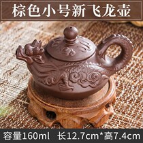 Yixing Zhu Ni Purple Sand Pot Single Pot Handmade Kung Fu Tea Pot Ceramic Filter Small Teapot Xishi Pot Tea Making Tea set