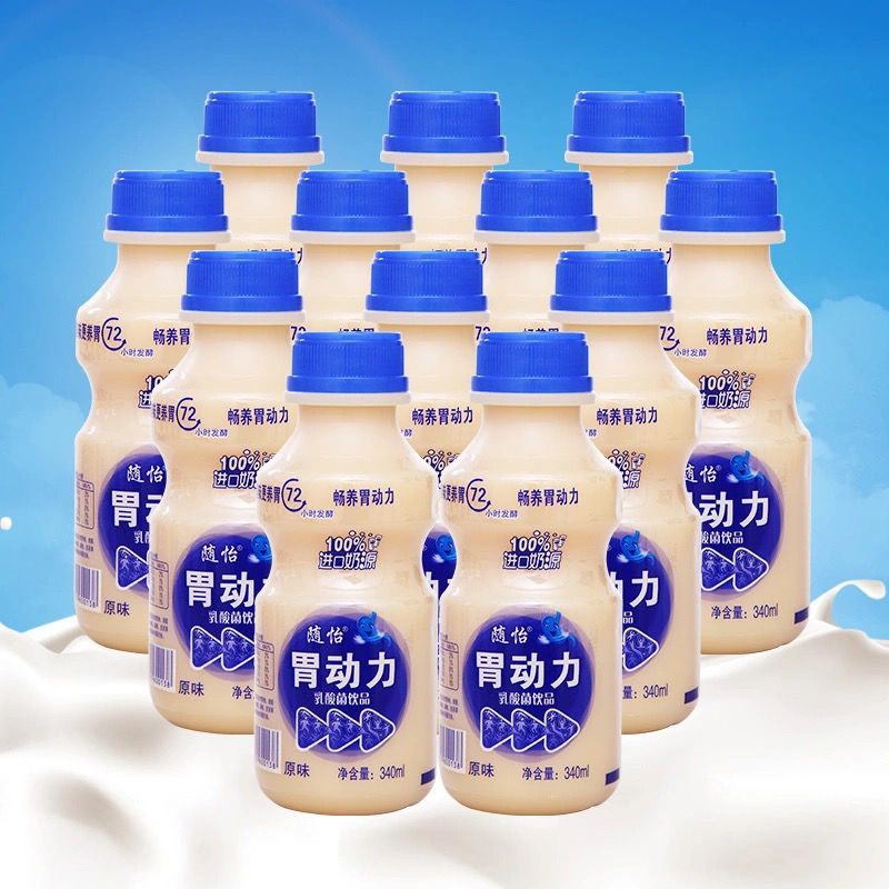 原味胃动力乳酸菌饮品酸奶饮料益早餐牛奶