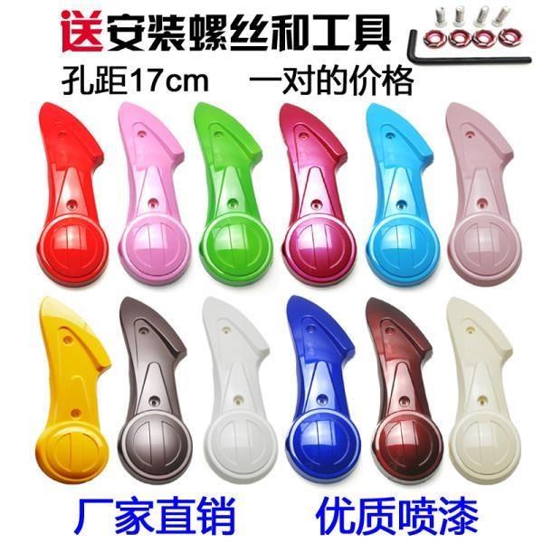 Apply Emma Electric Electric Vehicle Accessories Complete Electric Vehicle Case Full Set General Turtle King Case