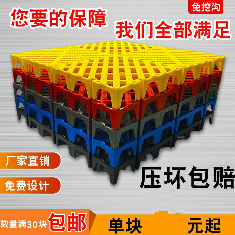 Car wash shop floor grille 4s car beauty shop ground grid plate free digging groove drainage plastic splicing floor mat