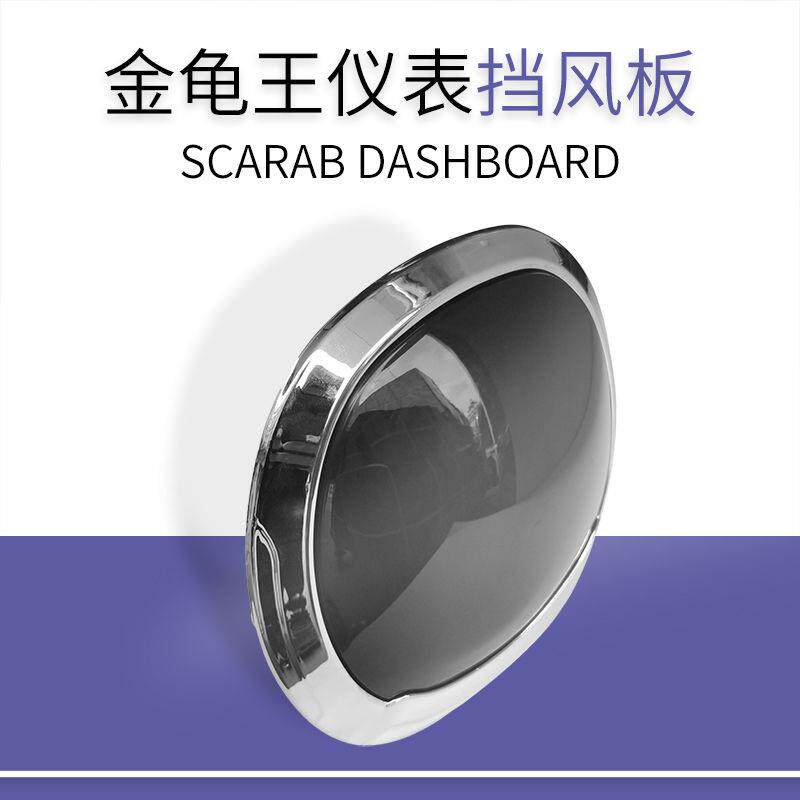 Golden Tortoise King Electric Car Front Wind Shield Meter Front Windshield Crystal Tortoise King Meter decorative plate Head Wind Shield-Taobao