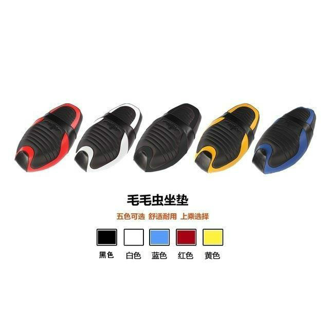 Locomotive modified cushion Eagle Xunying Fuxi Qiaoge Caterpillar seat cushion seat cover Mountain Leaf electric car