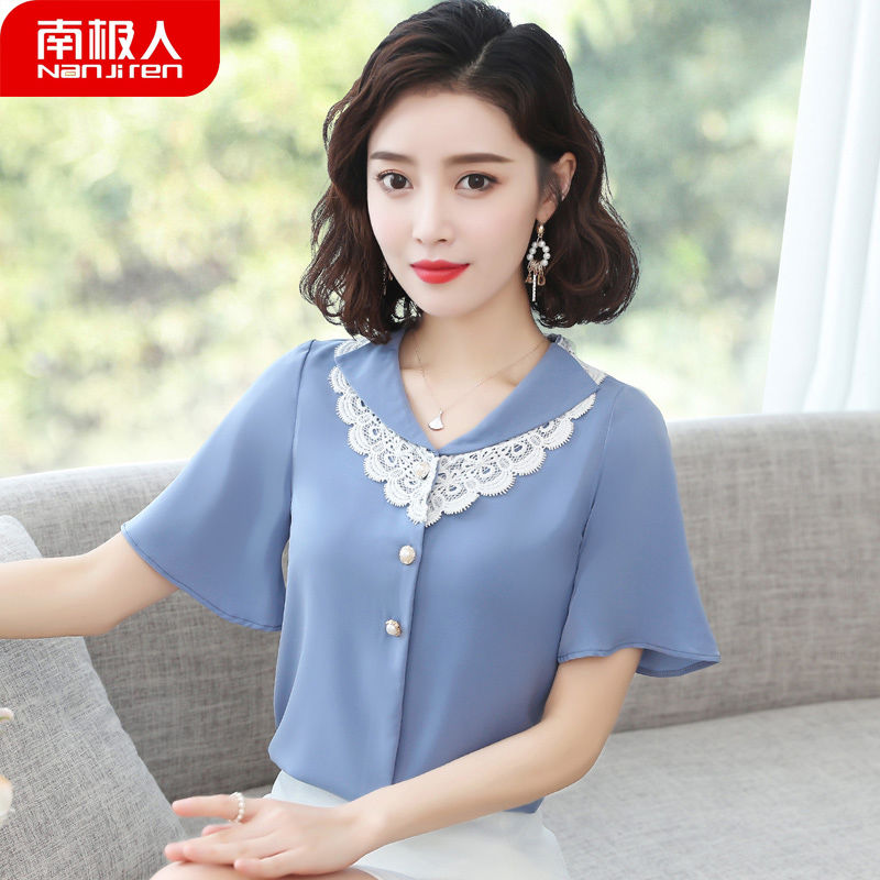 White Water Female Snowy Spun Long Sleeve Shirt Woman Design Sensation Small Crowdspring Autumn Korean version pink pleated horn sleeve V collar jacket