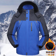 男士加绒冲锋衣外套户外休闲夹克登山钓鱼服
