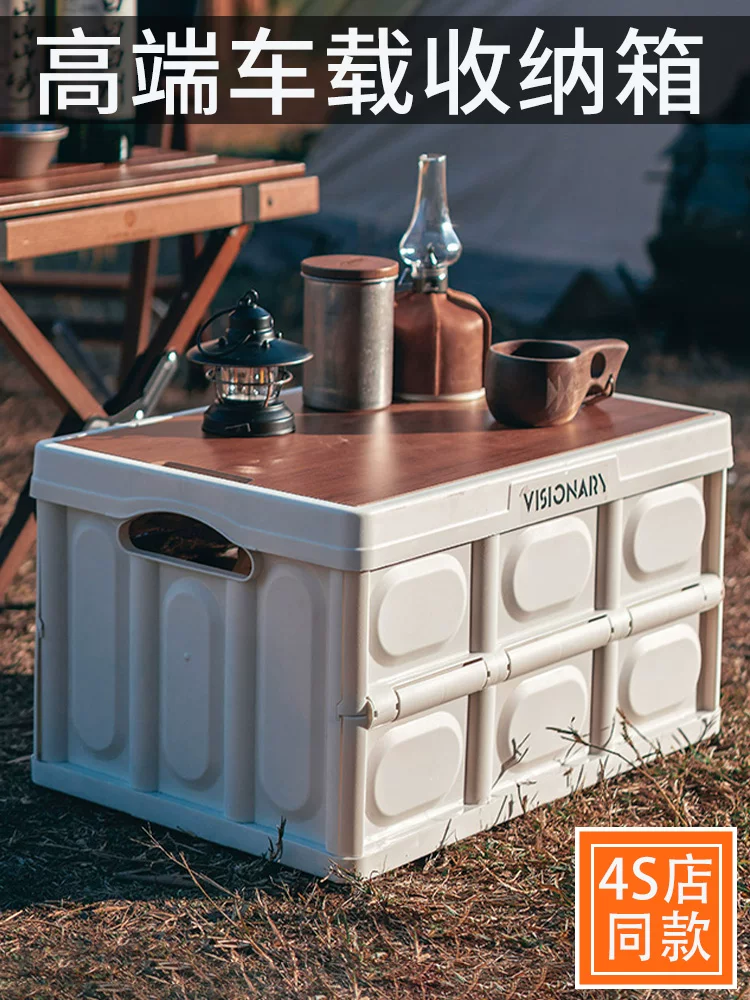 Foldable travel storage box for auto for camping, internet celebrity