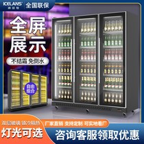 Refrigerated cabinet beer display cabinet fruit fresh cabinet supermarket large capacity refrigerator vegetable air curtain cabinet four door beverage cabinet