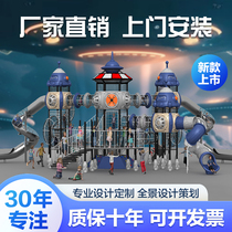 Outdoor childrens space slide combination kindergarten community outdoor interstellar shape swing climbing frame amusement equipment