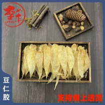 Bean Kernel Jellygum Pregnant pregnant woman Nourishing Nutritional Products Seafood Sea Taste Dry Goods Flower Gum Fish Belly swimming bladder gum fish gum