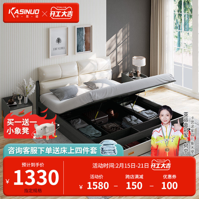 Bed light extravagant modern minimalist high case storage bed Nordic furniture master bedroom with double bed 1 5 m tatami containing bed 