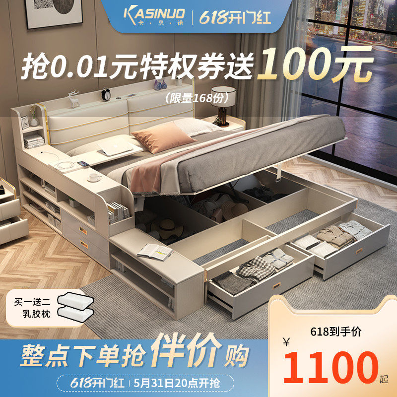 Bed Nordic Light Lavish Main Bed Modern Minimalist Air Pressure High Box Containing Bed Small Family Type Wedding Bed Containing Double Bed