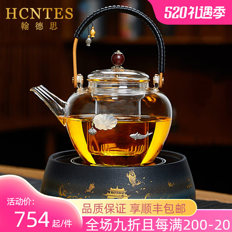 HCNTES Japanese-style teapot cooking set household high temperature high-capacity boiler Tea appliances