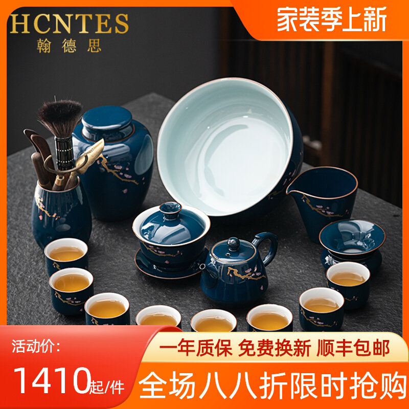 HCNTES ceramic tea set vintage simple home office living room gilded kung fu lid bowl teacup set