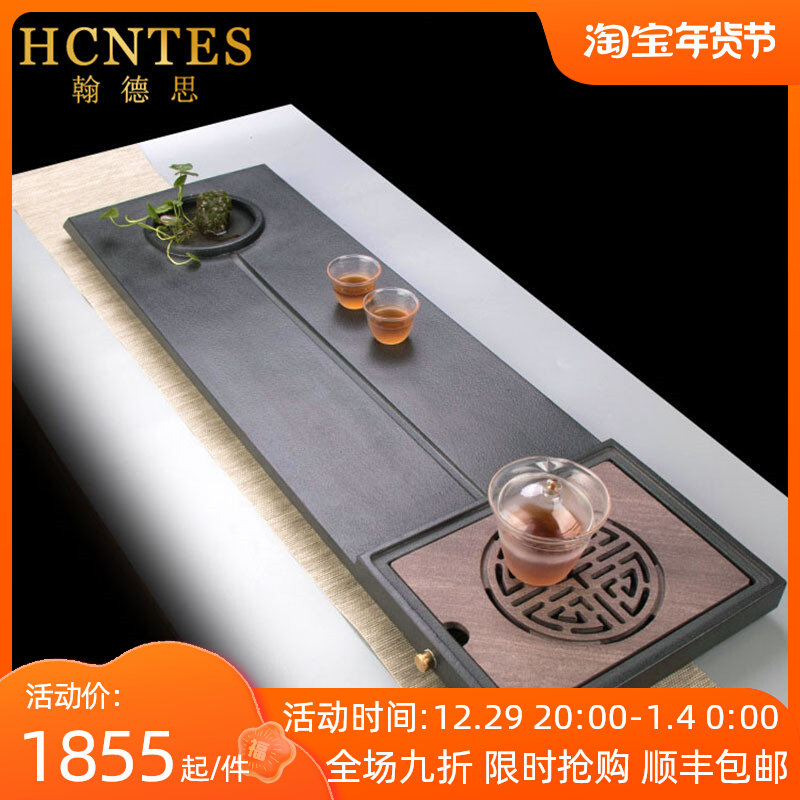 HCNTES natural black gold stone tea tray Chinese style simple home office living room tea set holder whole stone tea table
