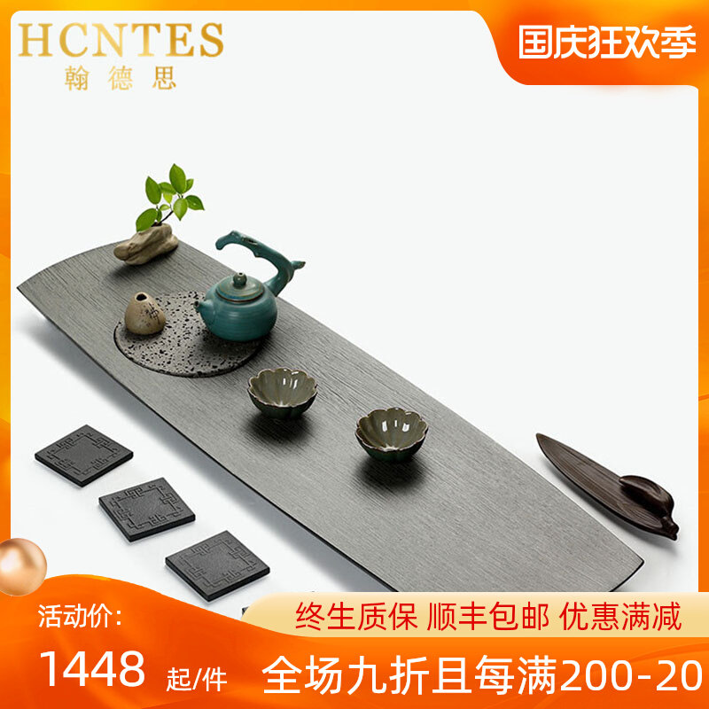 HCNTES natural black stone tea tray large living room home minimalist Japanese stone tea table modern tea set tray