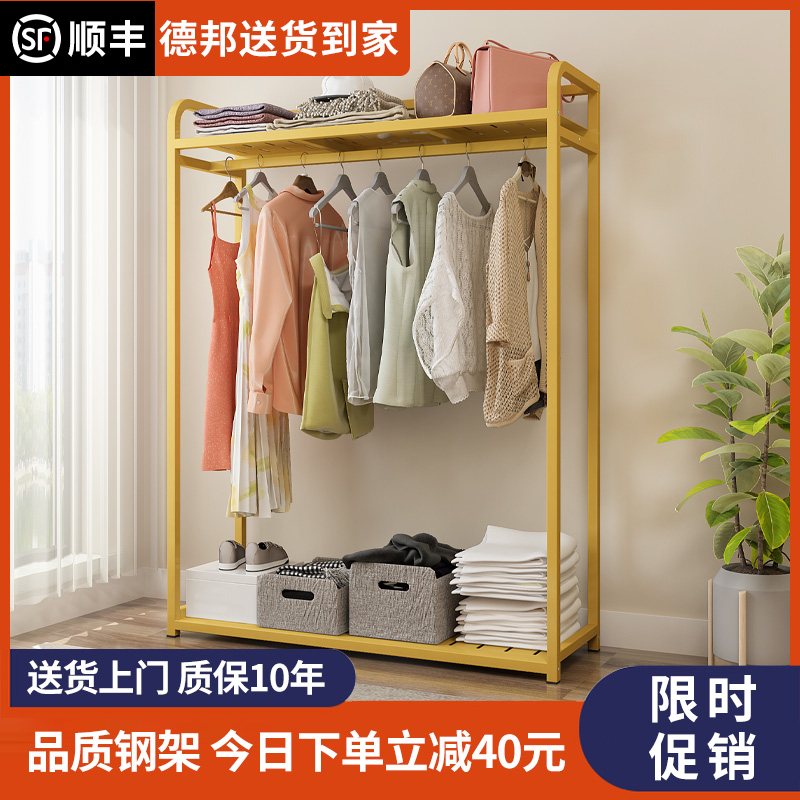 Hanging hanger vertical hanger floor bedroom does not take up space room entrance rack indoor net red coat rack