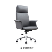 Office Chair Large Class Chair Leather Art Boss Chair Home Computer Chair Lift Swivel Chair Brief Star head chair