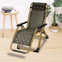 Reclining chair folding lunch break single portable small rocking chair for people's home comfort for the elderly anti-wrestling chair