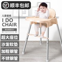 Baby chair hotel special dining chair children widened restaurant home dining back chair baby portable