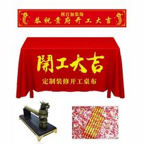 Commencement Ceremony Full Set of Banner Custom Decoration Supplies Folding Table Hammer Table Background Cloth Banner Tablecloth
