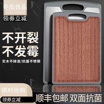 Stainless steel chopping board kitchen special kitchen supplies household daquan cutting board special fruit cutting non-moldy chopping board