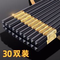 Food and beverage chopsticks alloy black chopsticks for commercial restaurants high temperature disinfection mildew anti-skid hotel high-grade tableware