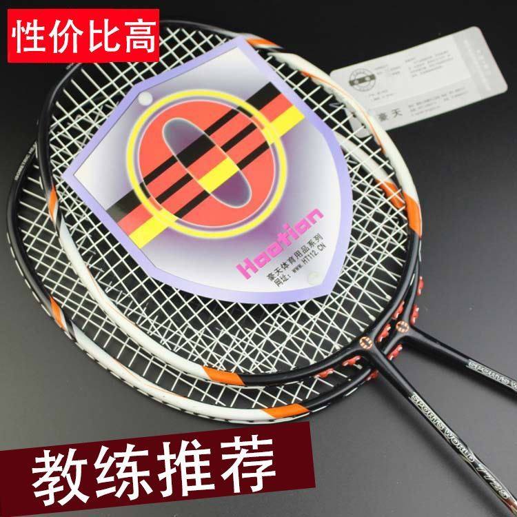 Feather Racket Titanium Alloy Powerful Smash Training Pat Girl's Cute Offensive Type Buckle Killing Super Light And Resistant Students