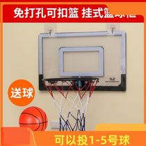 Wall-style basketball stand outdoors free of punch hanging on the wall Easy portable basket Indoor hanging buckle basket