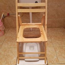 Toilet chair for the elderly reinforced toilet for the elderly toilet for the countryside with defecation for pregnant women and adult stool for easy movement