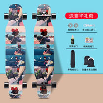 Skateboard Longboard Professional Edition Street Brush Girl Beginners Shuangqiao Animation Girl Boys Handsome Advanced Beginners