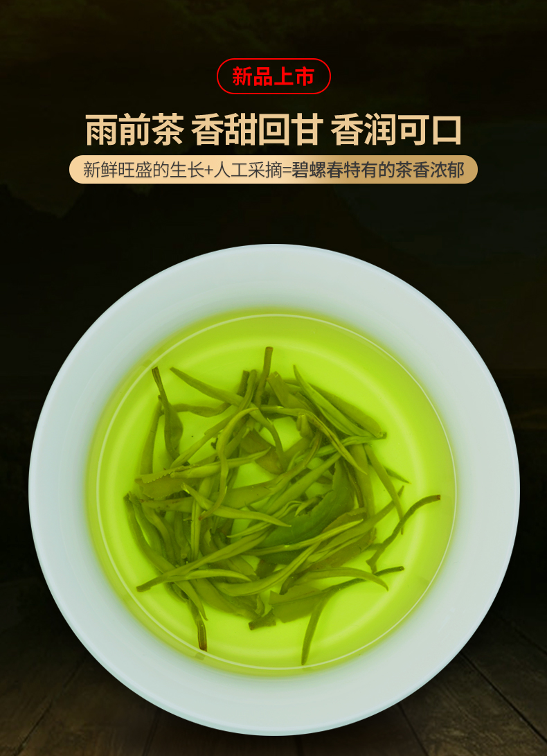 【雾中皇】罐装碧螺春绿茶
