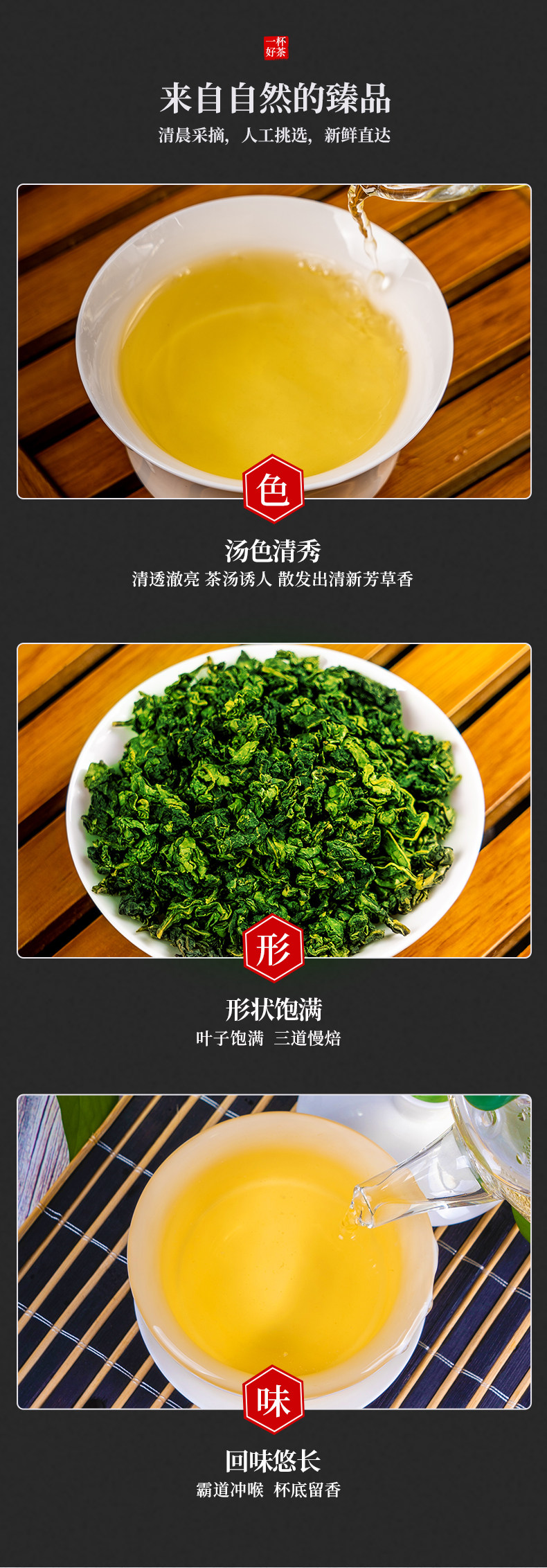 雾中皇 2020新茶 安溪铁观音 125g/罐 浓香兰花香 图4