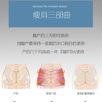 Pelvis correction with postpartum recovery of the pelvis with the collection of the abdominal collection of the hip the pelvis separating the pelvic bone with the air pressure repairing instrument