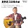 Morin full single guitar высококачественная гитара из розового дерева с полным шпоном народная музыка плюс вибрационный электрический ящик 41 дюйм M6M8 подлинный mini 1