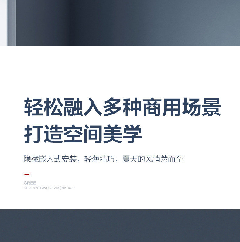 格力天花机5匹天井机天花机五匹 空调吸顶机