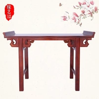 Điều Trung Quốc phong cách cổ phòng khách dải gỗ trường hợp cho bàn cho Đài Loan hiên bàn hiên nhà nghiên cứu quốc gia bàn ghế - Bàn / Bàn bàn ghế gỗ