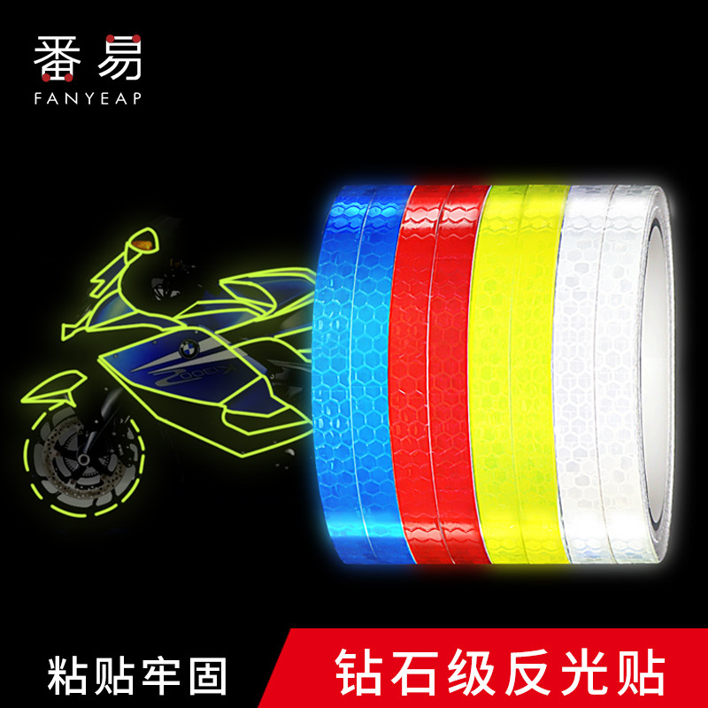 Reflective Patch Strips of fluorescent strips Auto stickers Bike Electric Bike electric bike with scratches shielded from luminous waterproof