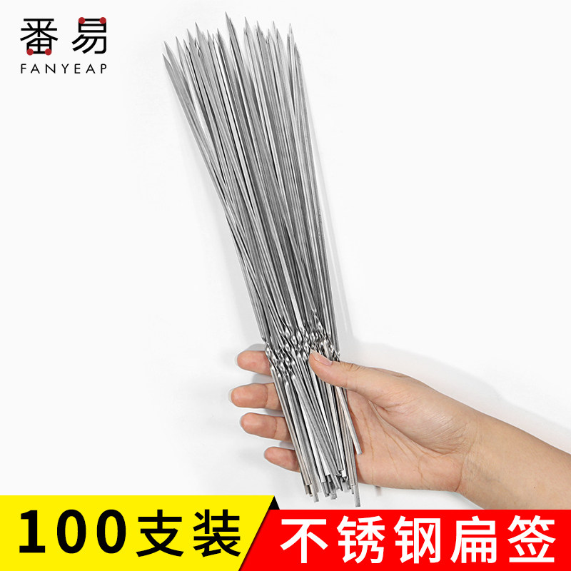 Gold digging coins exchange stainless steel barbecue tablesflat barbecue string of roast lamb string iron sign barbecue tool