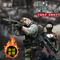CSGO headgear full face mask counter-strike headgear bandits cold and warm riding unisex