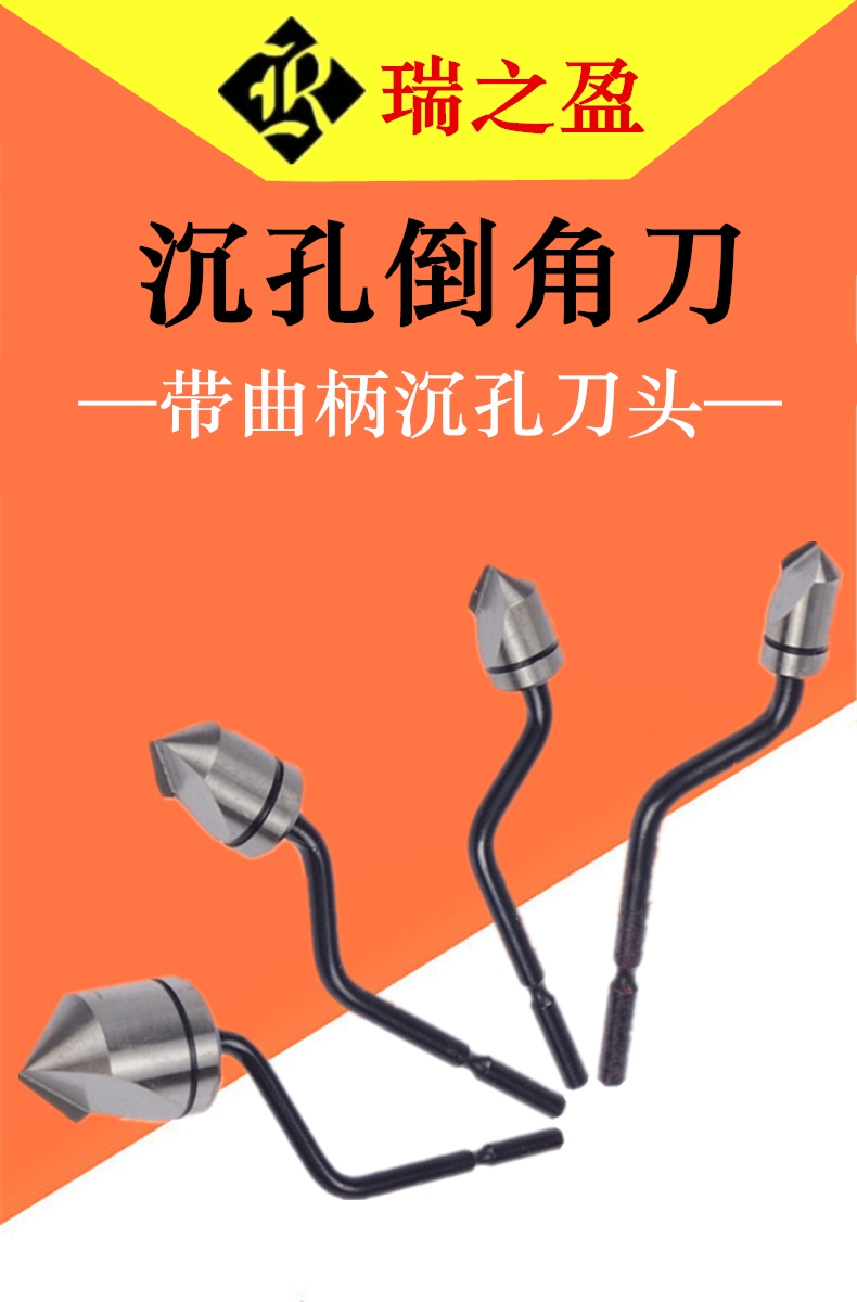 Chamfered cutter head edging blade sinkhole jackknife BC6301 BC1251 BC8301 BC1651 BC1651