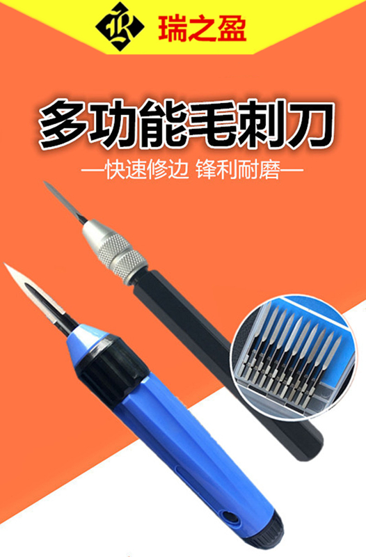 Ruizhi Ying Knife to adjust triangle scraper SC1300 blade BD5010BT1200