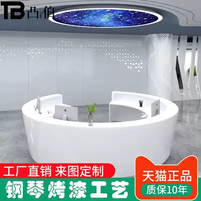 Paint bar Beauty salon Reception desk Cashier Oral service Welcome front desk Curved ring-shaped round nurse station