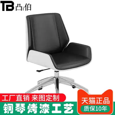 Lubo staff meeting chair Designer creative office chair Fashion hotel leisure model room chair swivel chair