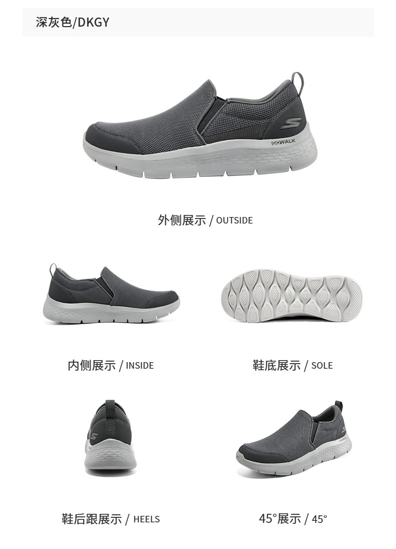 Энергичный обувь skechers斯凯奇男鞋秋季运动休闲鞋回弹一脚蹬懒人鞋缓震健步鞋子